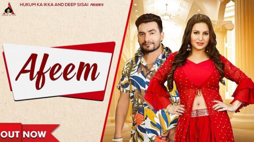 Afeem Raj Mawar mp3 song free download, Afeem Raj Mawar full album