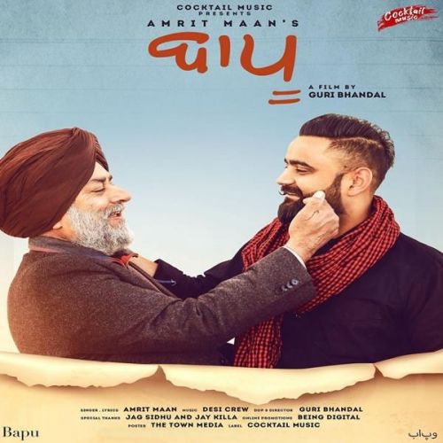 Bapu Amrit Maan mp3 song free download, Bapu Amrit Maan full album