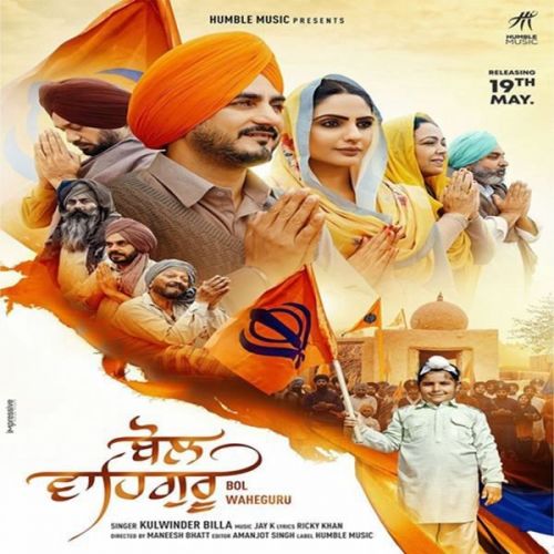 Bol Waheguru Kulwinder Billa mp3 song free download, Bol Waheguru Kulwinder Billa full album