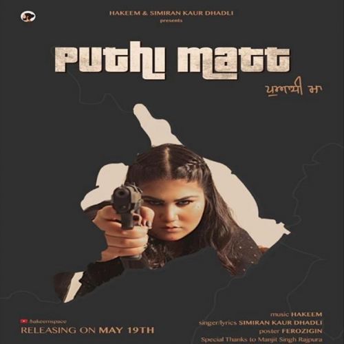 Puthi Matt Simiran Kaur Dhadli mp3 song free download, Puthi Matt Simiran Kaur Dhadli full album