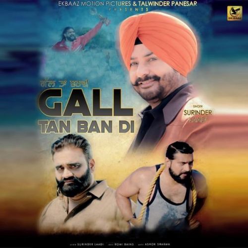 Gall Ta Ban Di Surinder Laddi mp3 song free download, Gall Ta Ban Di Surinder Laddi full album