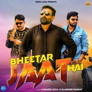 Bheetar Jaat Hai Gajender Phogat, Narinder Gulia mp3 song free download, Bheetar Jaat Hai Gajender Phogat, Narinder Gulia full album