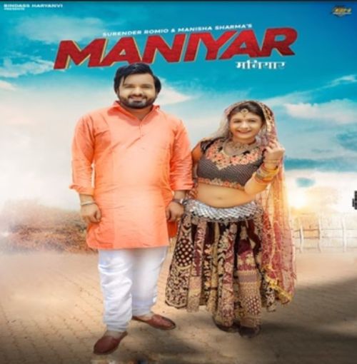 Maniyar Surender Romio mp3 song free download, Maniyar Surender Romio full album