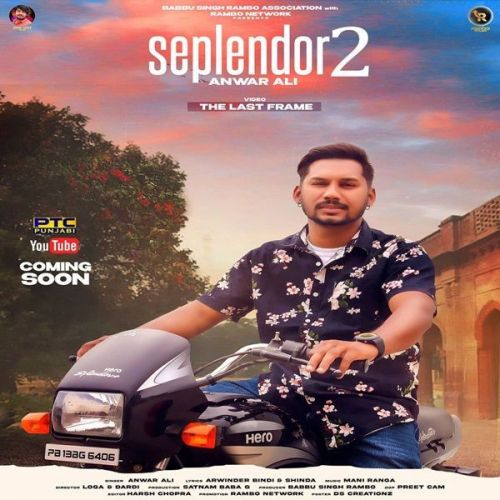 Seplendor 2 Anwar Ali mp3 song free download, Seplendor 2 Anwar Ali full album