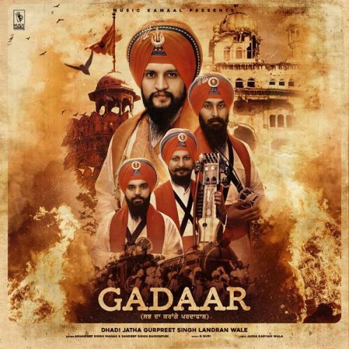 Gadaar Amandeep Singh Manak, Dhadi Jatha Gurpreet Singh Landran Wale mp3 song free download, Gadaar Amandeep Singh Manak, Dhadi Jatha Gurpreet Singh Landran Wale full album