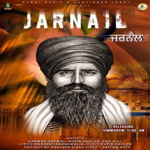 Jarnail Rupin Kahlon, Kanwar Grewal mp3 song free download, Jarnail Rupin Kahlon, Kanwar Grewal full album