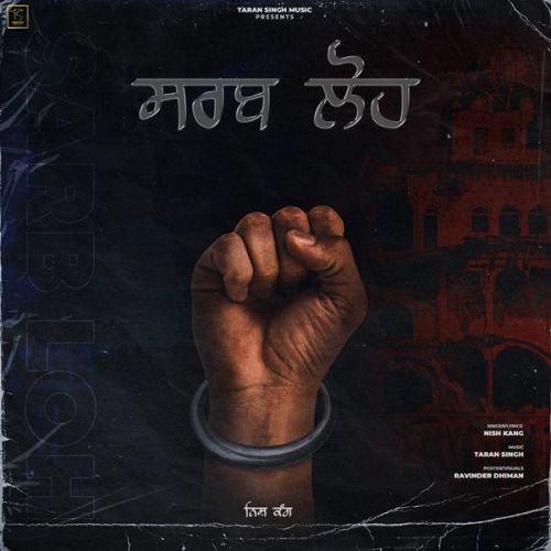 Sarb Loh Nish Kang mp3 song free download, Sarb Loh Nish Kang full album