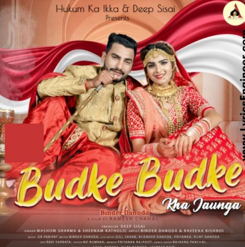 Budke Budke Masoom Sharma, Sheenam Katholic mp3 song free download, Budke Budke Masoom Sharma, Sheenam Katholic full album