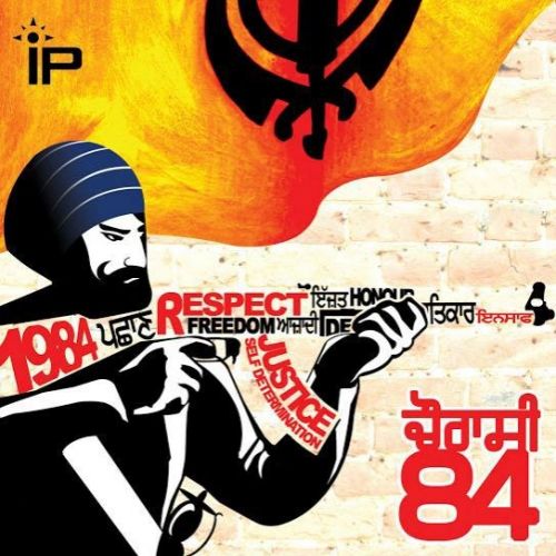 Ik Bhindranwala Tigerstyle, Sukha Singh mp3 song free download, Ik Bhindranwala Tigerstyle, Sukha Singh full album