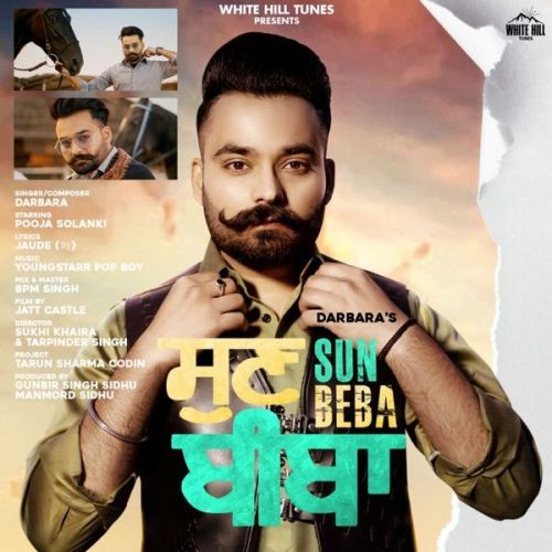 Sun Biba Darbara mp3 song free download, Sun Biba Darbara full album