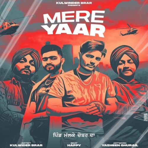 Mere Yaar Kulwinder Brar mp3 song free download, Mere Yaar Kulwinder Brar full album