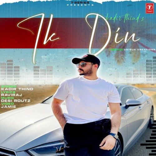 Ik Din Kadir Thind mp3 song free download, Ik Din Kadir Thind full album