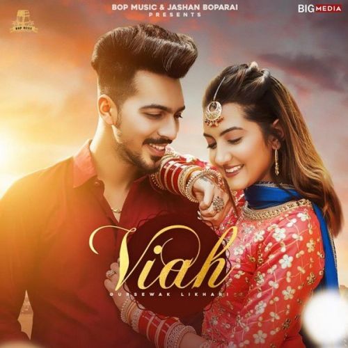 Viah Gursewak Likhari mp3 song free download, Viah Gursewak Likhari full album