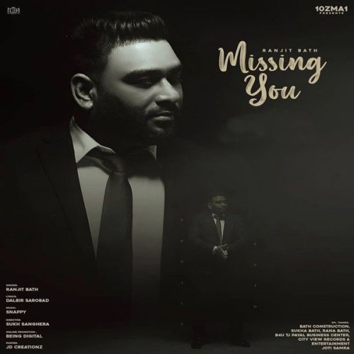 Missing You Ranjit Bath mp3 song free download, Missing You Ranjit Bath full album