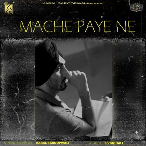 Mache Paye Ne Kabal Saroopwali mp3 song free download, Mache Paye Ne Kabal Saroopwali full album