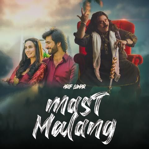 Mast Malang Arif Lohar mp3 song free download, Mast Malang Arif Lohar full album