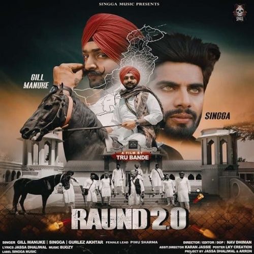 Raund 2.0 Gurlej Akhtar, Gill Manuke mp3 song free download, Raund 2.0 Gurlej Akhtar, Gill Manuke full album