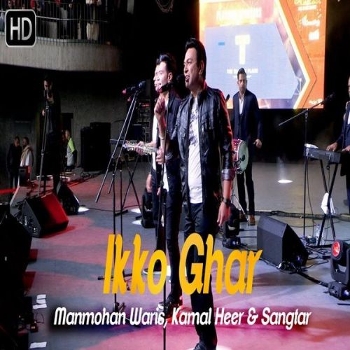 Ikko Ghar Manmohan Waris, Kamal Heer, Sangtar mp3 song free download, Ikko Ghar Manmohan Waris, Kamal Heer, Sangtar full album