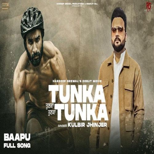 Baapu Kulbir Jhinjer mp3 song free download, Baapu Kulbir Jhinjer full album