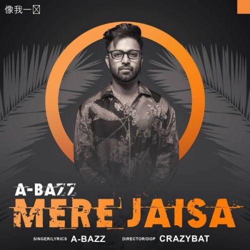 Mere Jaisa A Bazz mp3 song free download, Mere Jaisa A Bazz full album