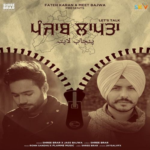 Punjab Laapta (Lets Talk) Jass Bajwa, Shree Brar mp3 song free download, Punjab Laapta (Lets Talk) Jass Bajwa, Shree Brar full album