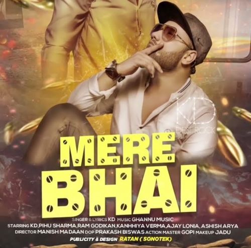 Mere Bhai Kd mp3 song free download, Mere Bhai Kd full album