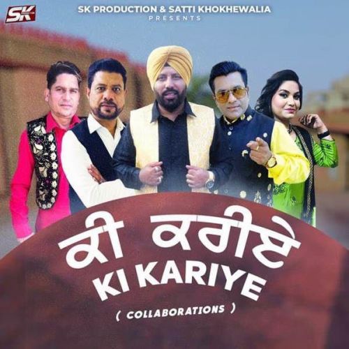 Ki Kariye Satti Khokhewalia, Ranjit Rana mp3 song free download, Ki Kariye Satti Khokhewalia, Ranjit Rana full album