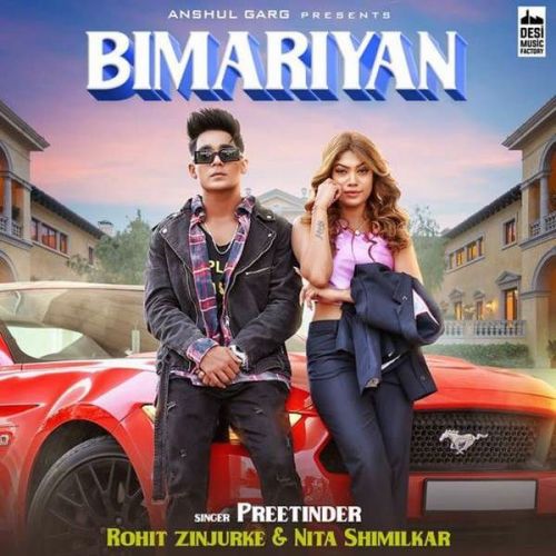 Bimariyan Preetinder mp3 song free download, Bimariyan Preetinder full album