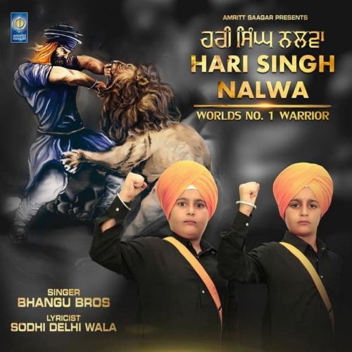 Hari Singh Nalwa Bhangu Bros mp3 song free download, Hari Singh Nalwa Bhangu Bros full album