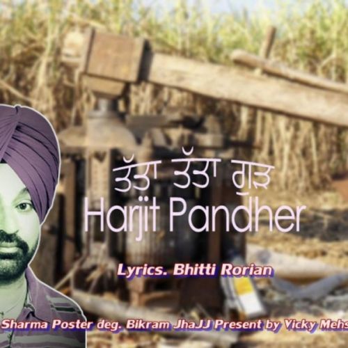 Tatta Tatta Gur Harjit Pandher mp3 song free download, Tatta Tatta Gur Harjit Pandher full album