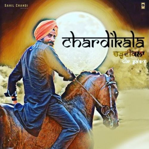 Chardikala Pamma Dumewal mp3 song free download, Chardikala Pamma Dumewal full album