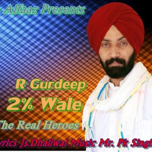 2% Wale R Gurdeep mp3 song free download, 2% Wale R Gurdeep full album