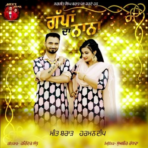 Gappan Da Nana Meet Brar Harmandeep mp3 song free download, Gappan Da Nana Meet Brar Harmandeep full album