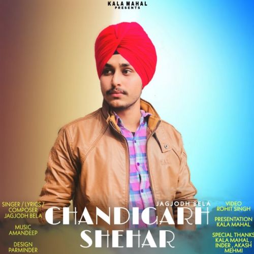 Chandigarh Shehar Jagjodh Bela mp3 song free download, Chandigarh Shehar Jagjodh Bela full album