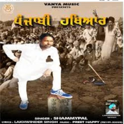 Punjabi Hatheyar Shammypal mp3 song free download, Punjabi Hatheyar Shammypal full album