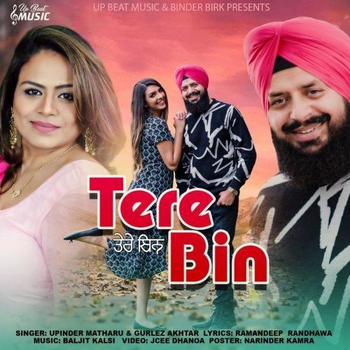 Tere Bin Gurlej Akhtar, Upinder Matharu mp3 song free download, Tere Bin Gurlej Akhtar, Upinder Matharu full album