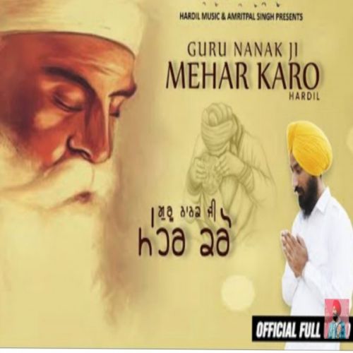 Guru Nanak Ji Mehar Kro Hardil mp3 song free download, Guru Nanak Ji Mehar Kro Hardil full album