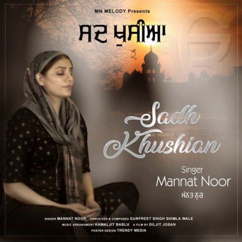 Sadh Khushian Mannat Noor mp3 song free download, Sadh Khushian Mannat Noor full album