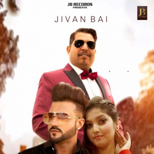 Yaari Tere Nal Jivan Bai mp3 song free download, Yaari Tere Nal Jivan Bai full album