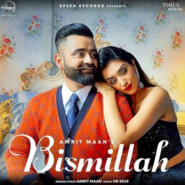 Bismillah Amrit Maan mp3 song free download, Bismillah Amrit Maan full album