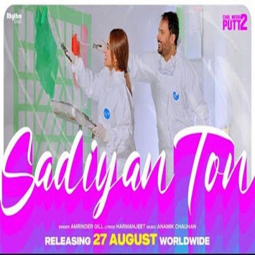 Sadiyan Ton (From Chal Mera Putt 2) Amrinder Gill mp3 song free download, Sadiyan Ton (From Chal Mera Putt 2) Amrinder Gill full album