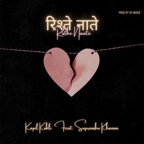 Rishte Naate Kapil Kohli, Supranshu Khanna mp3 song free download, Rishte Naate Kapil Kohli, Supranshu Khanna full album