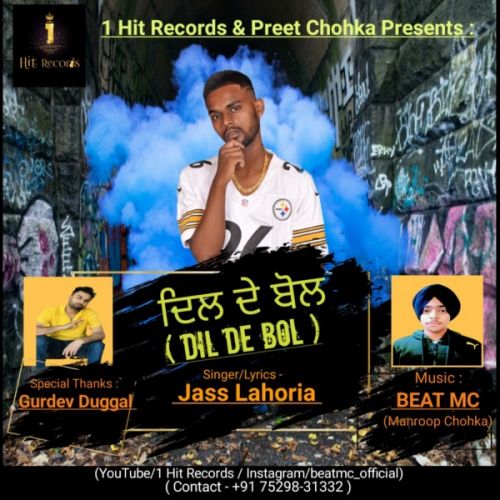 Dil De Bol Jass Lahoria mp3 song free download, Dil De Bol Jass Lahoria full album