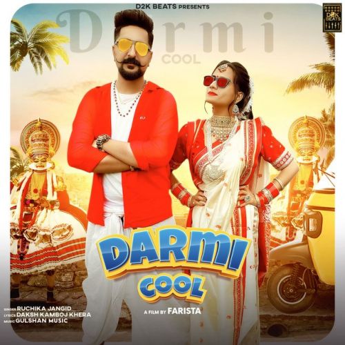 Darmi Cool Ruchika Jangid mp3 song free download, Dermi Cool Ruchika Jangid full album