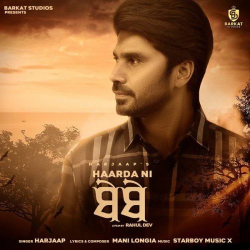 Haarda Ni Harjaap mp3 song free download, Haarda Ni Harjaap full album