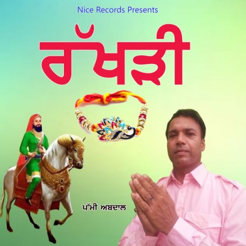 Rakhdi Pammi Abdaal mp3 song free download, Rakhdi Pammi Abdaal full album