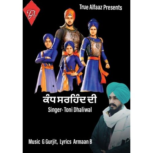 Kandh Sirhind Di Toni Dhaliwal mp3 song free download, Kandh Sirhind Di Toni Dhaliwal full album