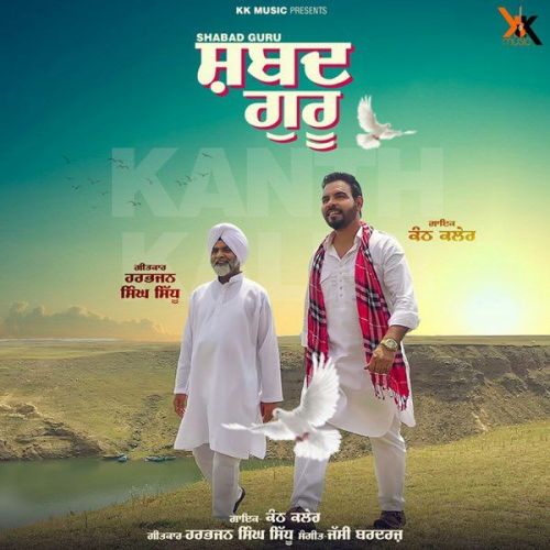 Shabad Guru Kanth Kaler mp3 song free download, Shabad Guru Kanth Kaler full album