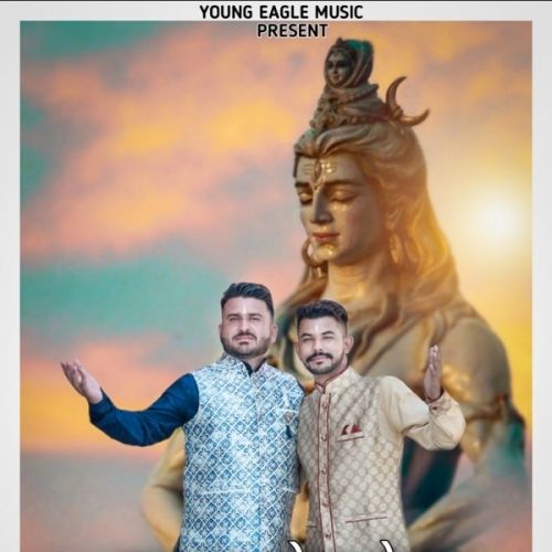 Mere Shankar Nitin Dogra, Dheeraj mp3 song free download, Mere Shankar Nitin Dogra, Dheeraj full album