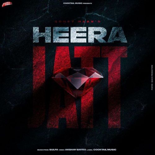 Heera Jatt Romey Maan mp3 song free download, Heera Jatt Romey Maan full album